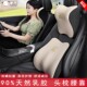 汽车头枕乳胶靠垫车上用护颈椎枕高档车载司机座椅护腰靠四季 通用