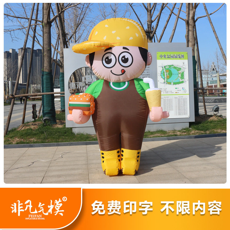 订做卡通气模大汉堡薯条蛋糕模型开业充气拱门行走人偶冰淇淋气模