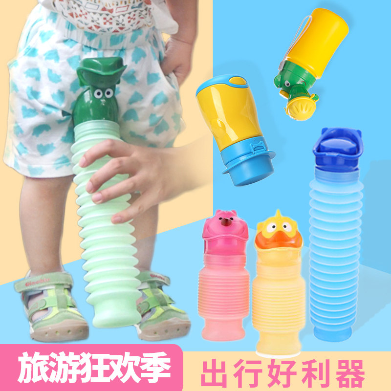 儿童尿壶折叠便携式车载小便器婴儿女男宝宝尿桶小孩夜壶宝宝家用