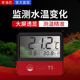 老渔匠鱼缸温度计养鱼用智能电子高精度专用液晶水族箱测温水温计