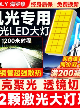 适用东风风光580led大灯泡ix5改装s560/330/360/370远近光380车灯