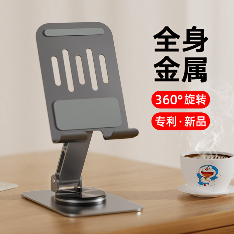 新款懒人手机支架桌面支撑架图片