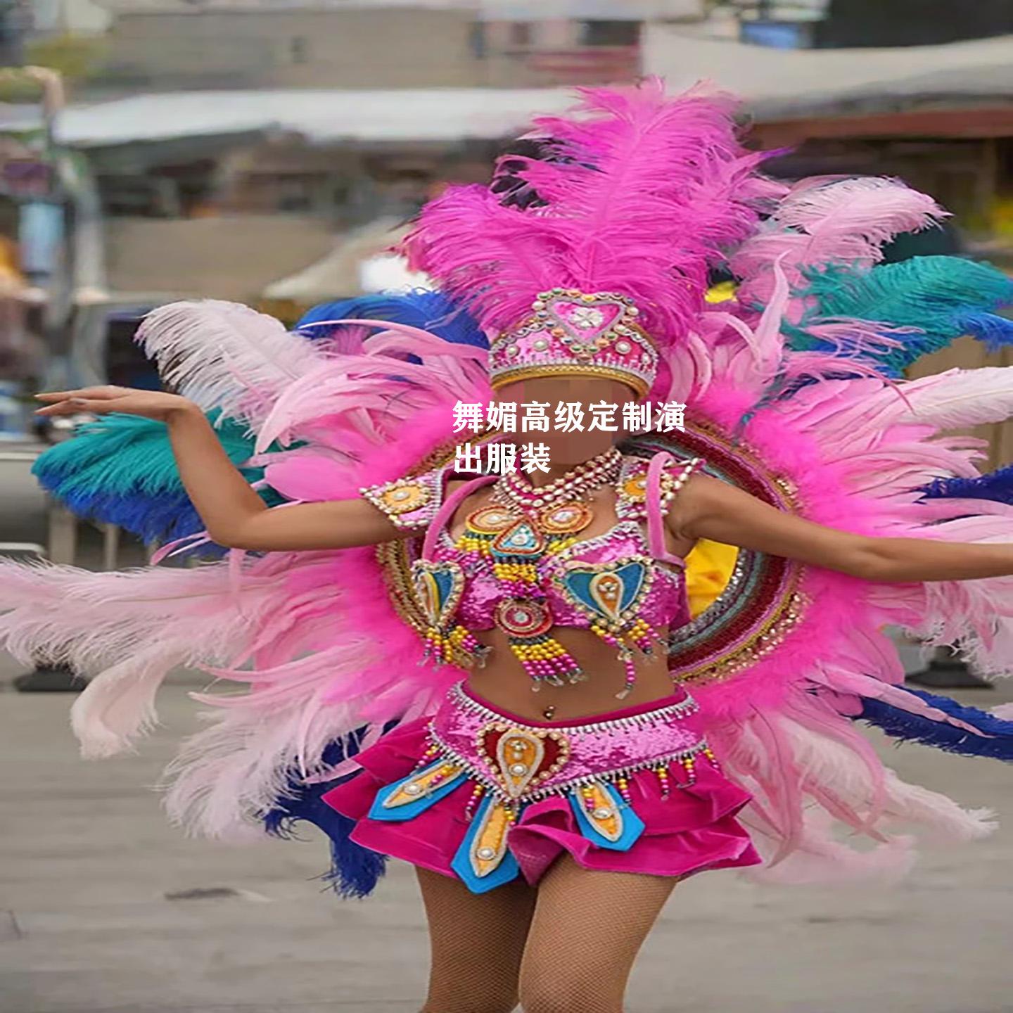 新款羽毛背板桑巴舞巡游演出服装