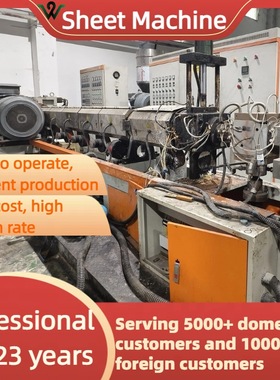 Second-hand plastic equipment single screw sheet extruder