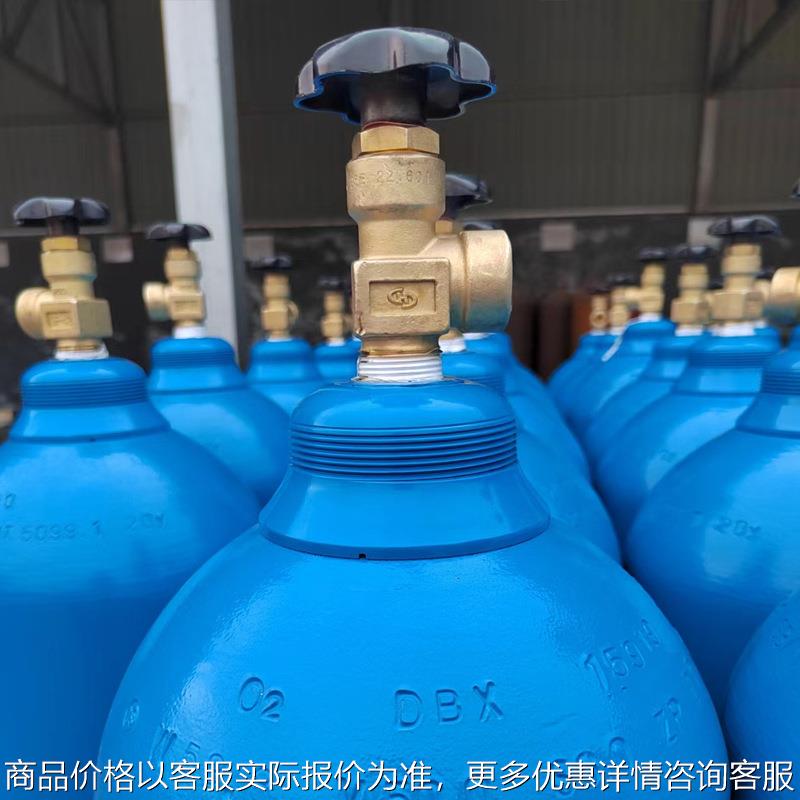 气瓶 φ22-15-8 氧气瓶 现货 工业 家用 多种规格