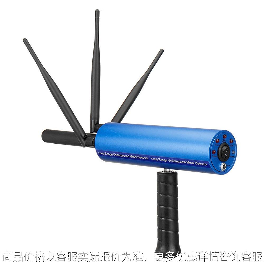 兰色三天线远程地下高精度金属探测器户外金银铜探宝仪器加强版
