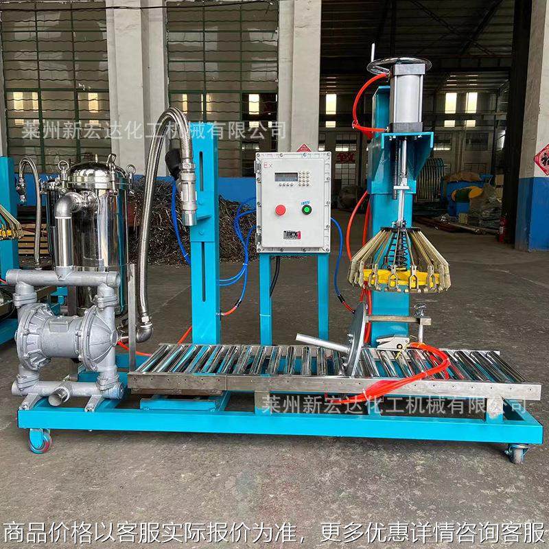 厂家供应油漆涂料灌装机 过滤压盖灌装一体机 乳胶漆灌装设备,办公设备/耗材/相关服务,灌装机,淘宝优惠券,粉丝福利购,淘宝优惠卷