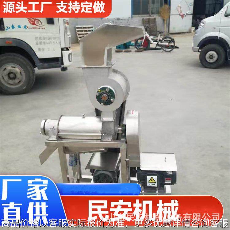 桑葚甜桃工业榨汁机 大型苹果醋加工设备 商用葡萄柚对辊式榨汁机,清洗/食品/商业设备,果蔬加工设备,淘宝优惠券,粉丝福利购,淘宝优惠卷