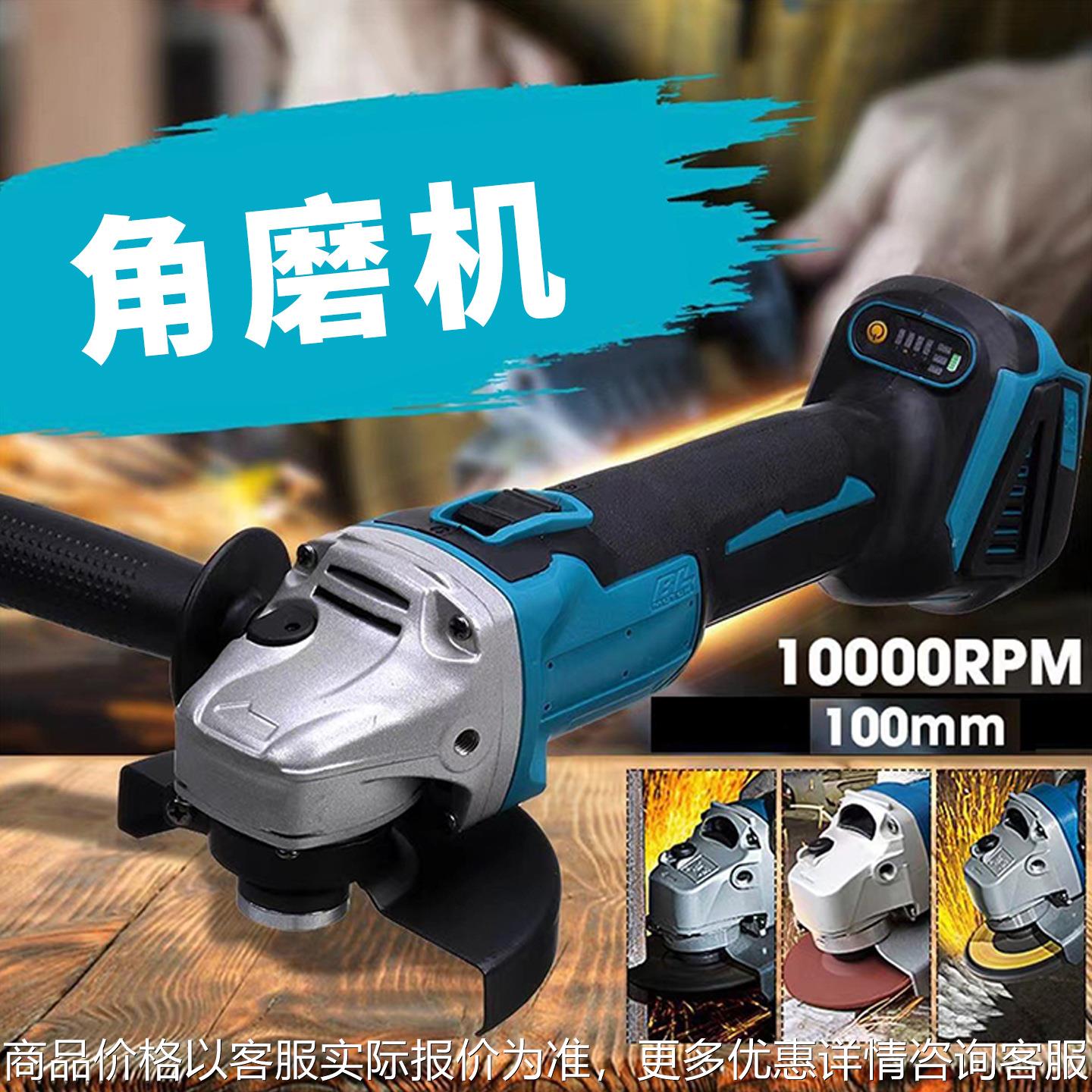 跨境锂电无刷多功能角磨机抛光机切割机充电小型电动工具