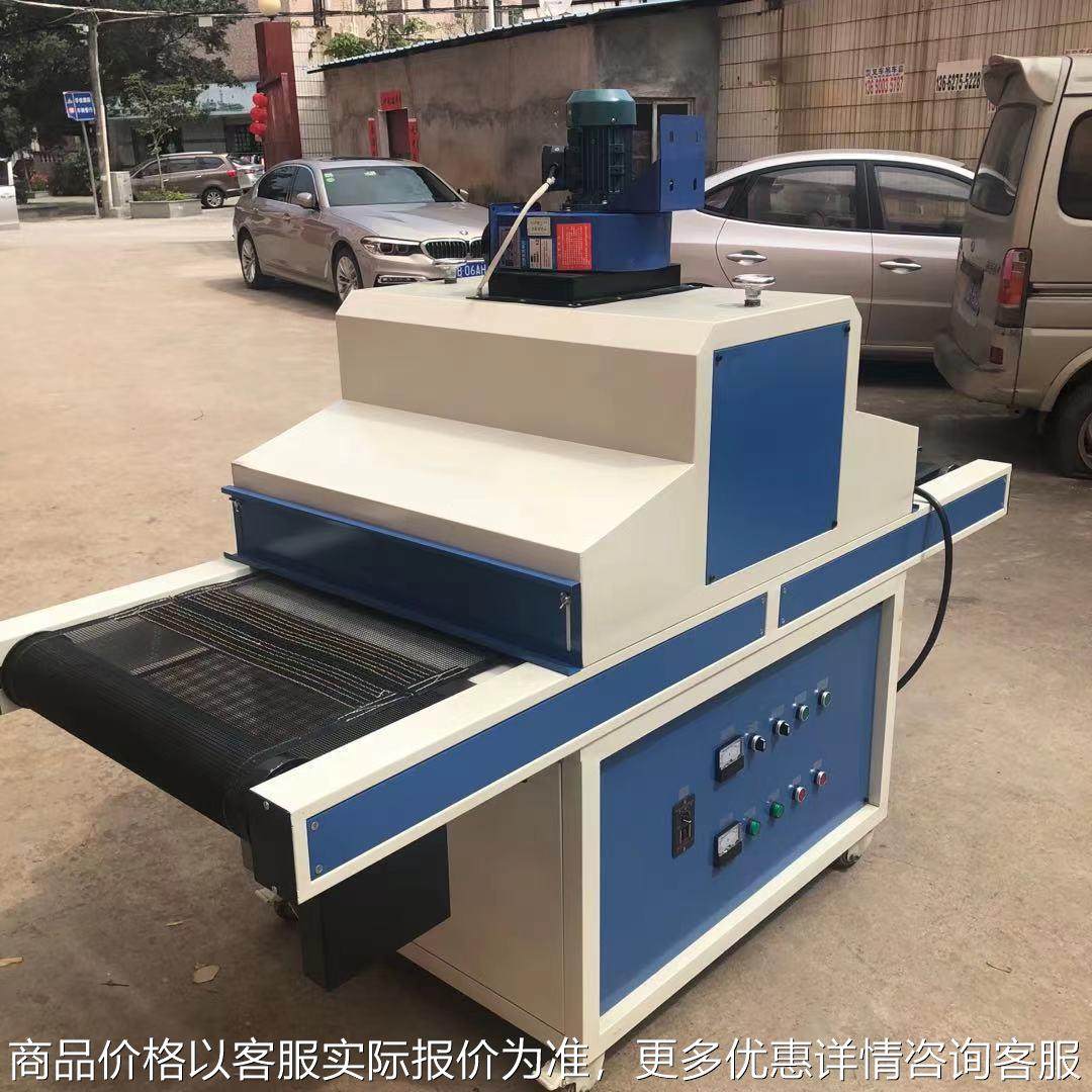 深圳专业生产UV固化机 UV光固机 UV固化炉 UV烘干炉 隧道炉 UV,基础建材,化粪池,淘宝优惠券,粉丝福利购,淘宝优惠卷