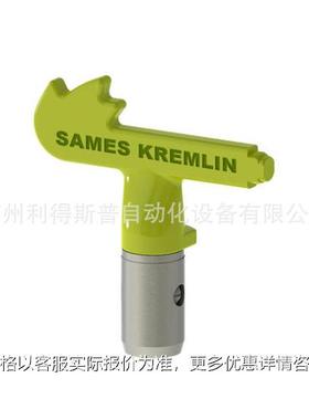 法国萨麦斯 高压无气 TIPTOP 克姆林反向无气喷嘴