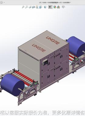 预缩专用烘箱 超宽型烘箱 内循环60-80米 LTB-1500 宽度350-1500m