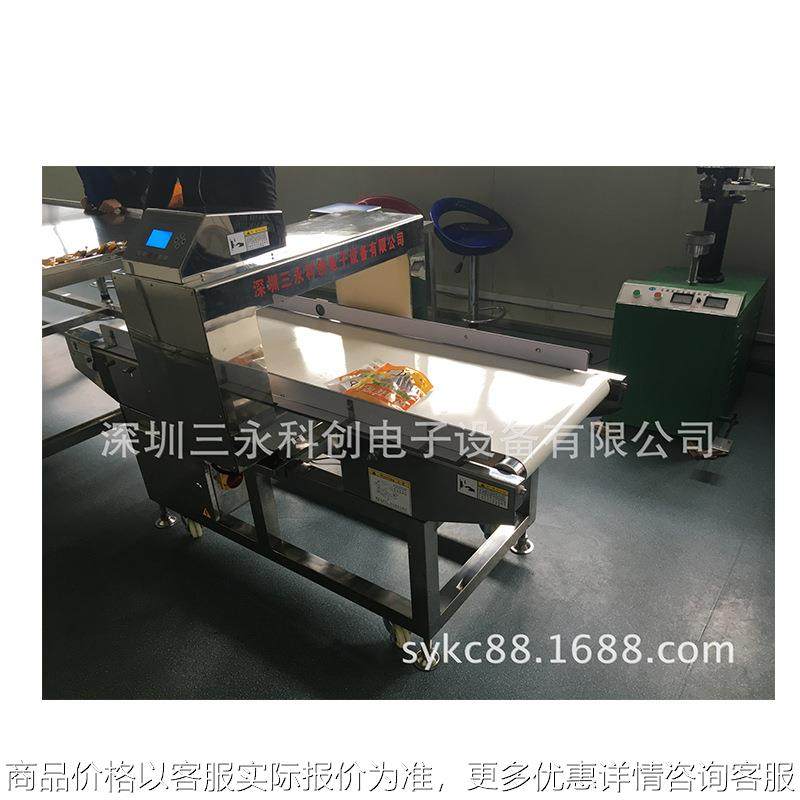食品全金属检测机，面包厂全金属检测机，鱼丸厂全金属检测机,农机/农具/农膜,电动采茶机,淘宝优惠券,粉丝福利购,淘宝优惠卷