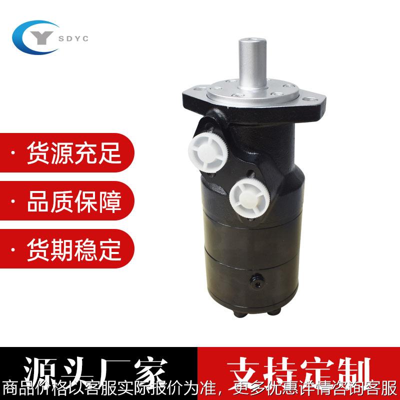调模机刹车马达 注塑机专用油马达内置刹车片BMR-250油马达
