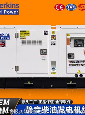 英国200kva柴油发电机组 160kw静音发电机自动ATS