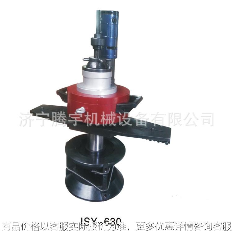 ISY-150手提钢管内涨管道切割坡口机 不锈钢坡口机刀片厂家