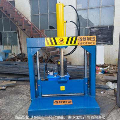 生橡胶切胶机 大塑料块液压铡刀 原胶块液压铡刀