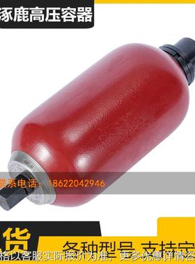 囊式蓄能器SB330-24A1/112A9蓄能器 厂家发货 现货 工厂价销