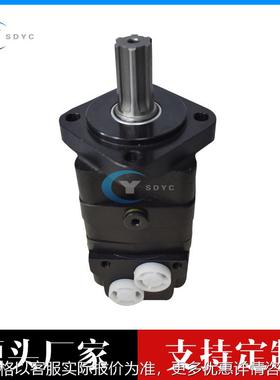 卷扬机专用液压马达绞车旋挖机BMS BMSY 摆线液压马达