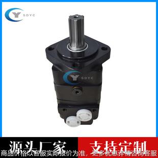 卷扬机专用液压马达绞车旋挖机BMS BMSY 摆线液压马达
