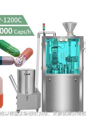 Pharmaceutical Powder Granule Empty Capsule Filling Machine