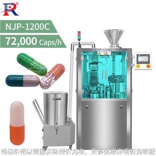 Powder Filling Granule Capsule Machine Empty Pharmaceutical