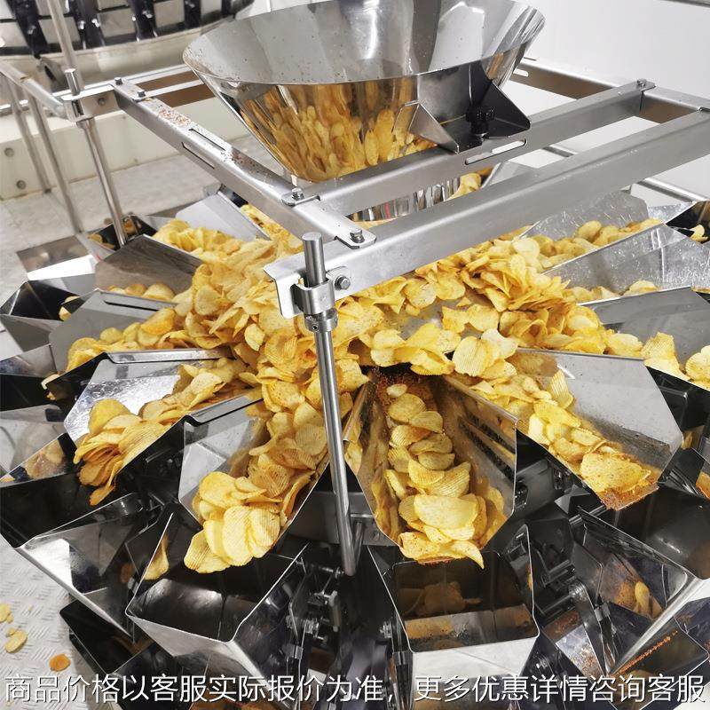 大型薯片油炸流水线土豆片整套加工高温油炸薯条生产线,清洗/食品/商业设备,休闲食品加工设备,淘宝优惠券,粉丝福利购,淘宝优惠卷