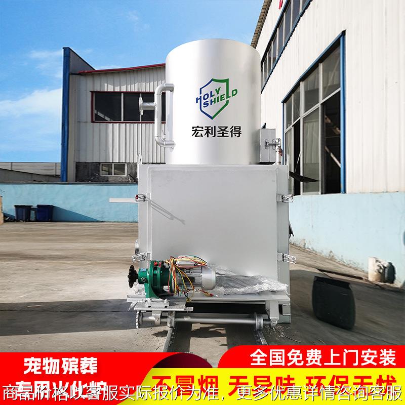 大型宠物火化炉安全环保无烟无味动物尸体焚烧炉动物火化设备