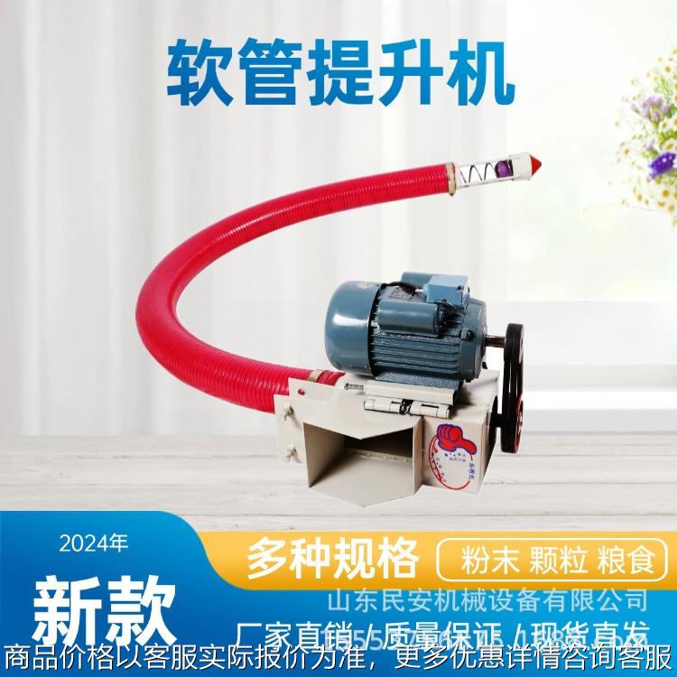 家用螺旋吸大米机 30米长沙子软管上料机 移动式装车入仓输送机