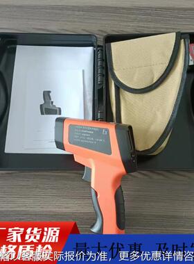 CWH760(B)矿用本安型红外测温仪 CWH760(A)手持式防爆红外测温仪