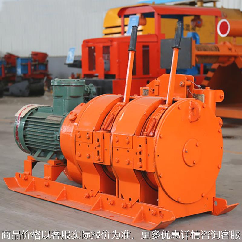 厂家生产耙矿绞车及配件 2-15型耙矿绞车矿山用电动耙矿绞车