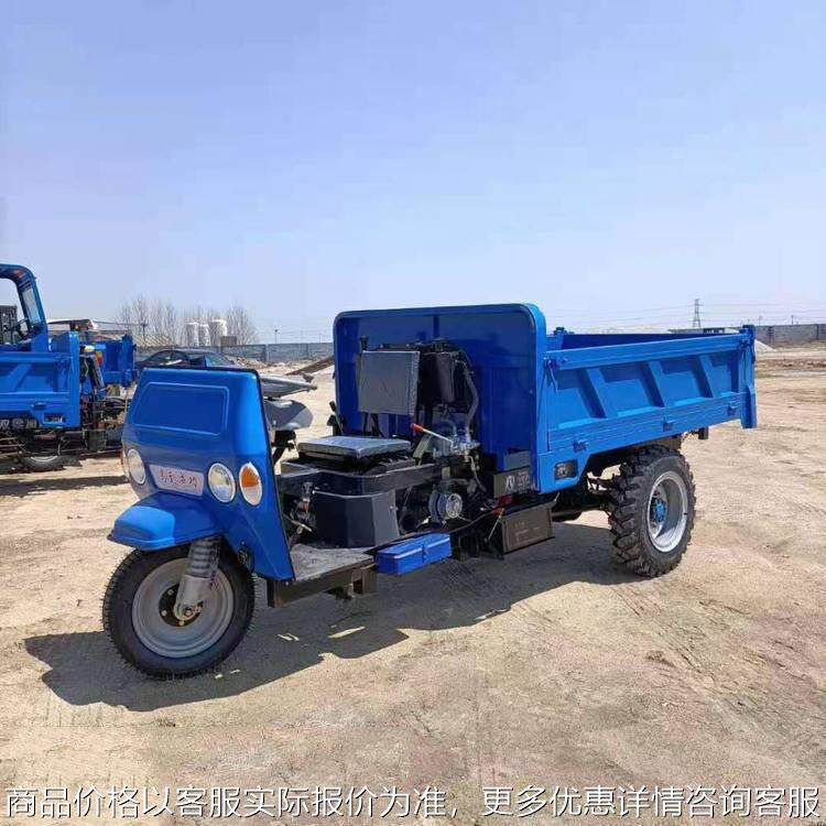 农用柴油三轮车 22马力液压自卸翻斗三轮车 建筑工地拉混凝土三轮