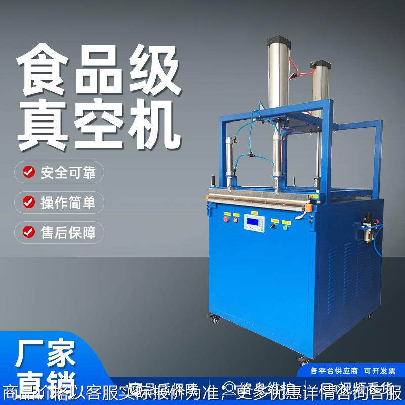 真空压缩封口机 抱枕 枕头 棉被 羽绒服 乳胶枕芯真空包装机