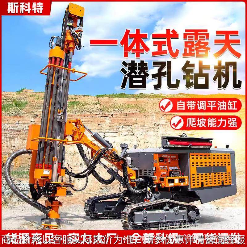 小型履带式锚杆钻机小型光伏打桩机 履带式可拧螺旋地钉潜孔钻机,农机/农具/农膜,割灌机/割草机/油锯,淘宝优惠券,粉丝福利购,淘宝优惠卷