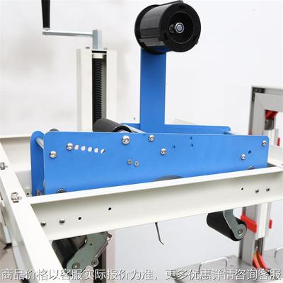 全自动封箱机物流包裹纸箱封口机物流快递箱打包机量大价优