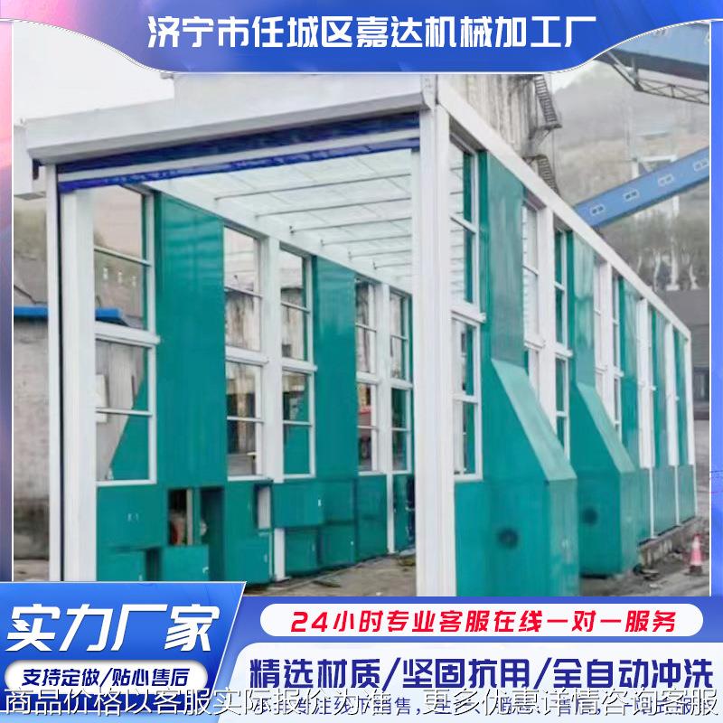 全自动封闭洗车台 建筑工地龙门式洗轮机 煤场高压冲洗洗车机