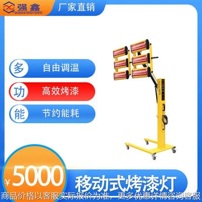 烤漆房红外线烤灯可调温操控定时六灯移动式碳纤维喷漆烤漆灯