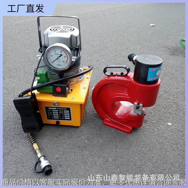 CH80电动钢板冲孔器操作简单液压冲孔机手提便携式液压冲孔机,机械设备,矿山专用设备,淘宝优惠券,粉丝福利购,淘宝优惠卷