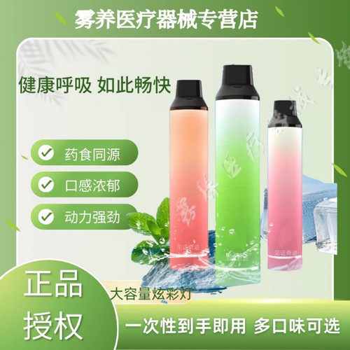 大容量一次性到手即用 多口味选择