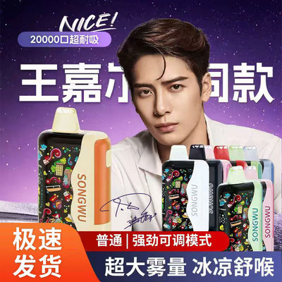 BUBBLE王嘉尔同款口腔吸果味喷雾