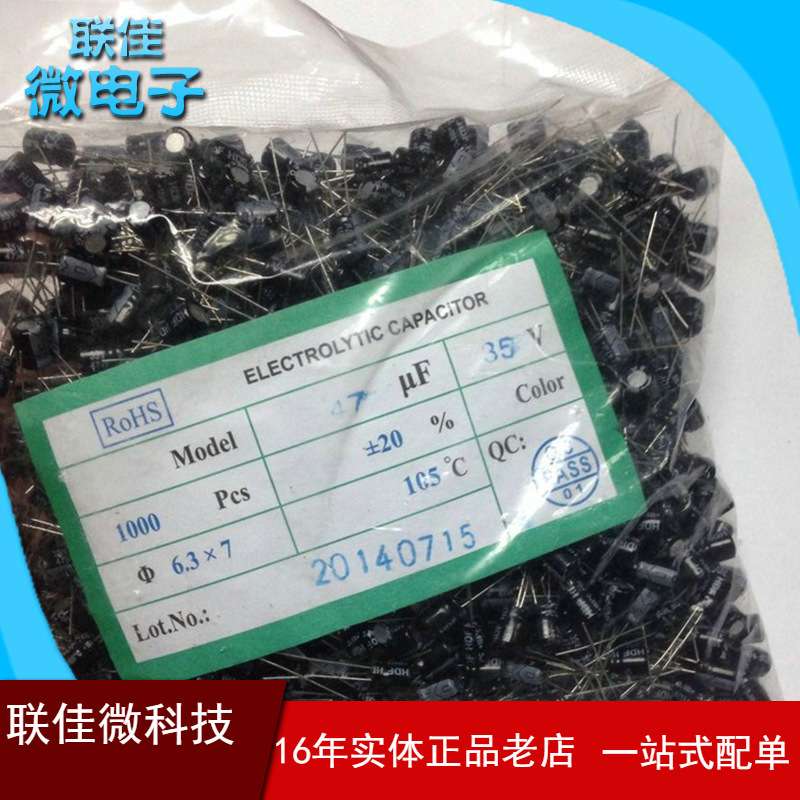 250v22uf经销 250V22uf 铝电解电容 10X16节能灯电解电容