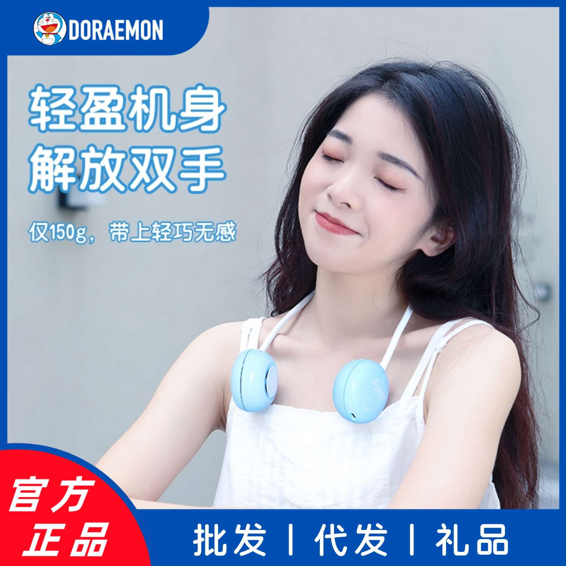 哆啦a梦挂脖风扇小风扇便携式随身小型学生宿舍usb迷你桌面充电