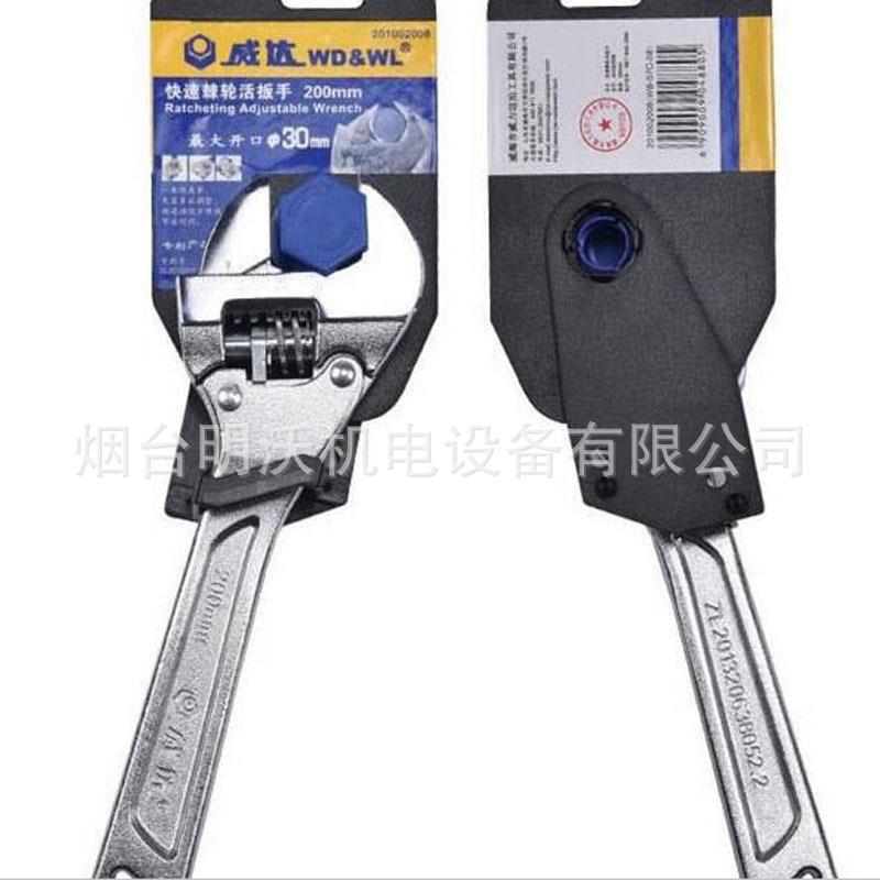 重磅威达棘轮活扳手 快速扳手 一次加紧无需再次调整 CRV铬钒钢锻