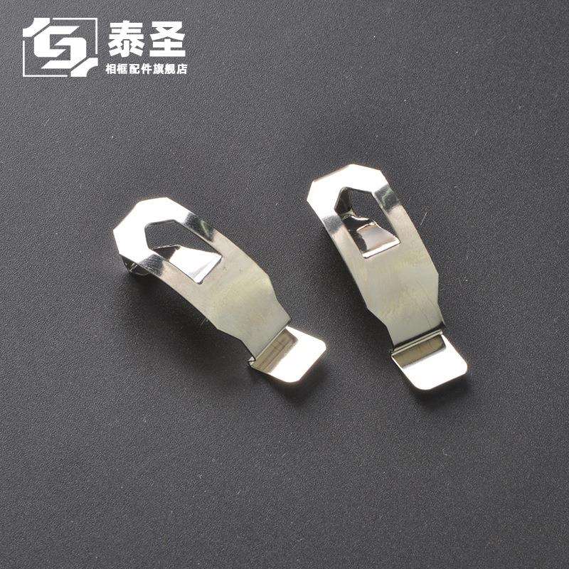 泰圣相框五金配件 中无边扣 十字绣背板大弹片 压片13*37mm1000个