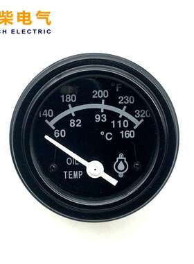 3015233油温表24V 60-160℃ 康明斯柴油发电机组配件