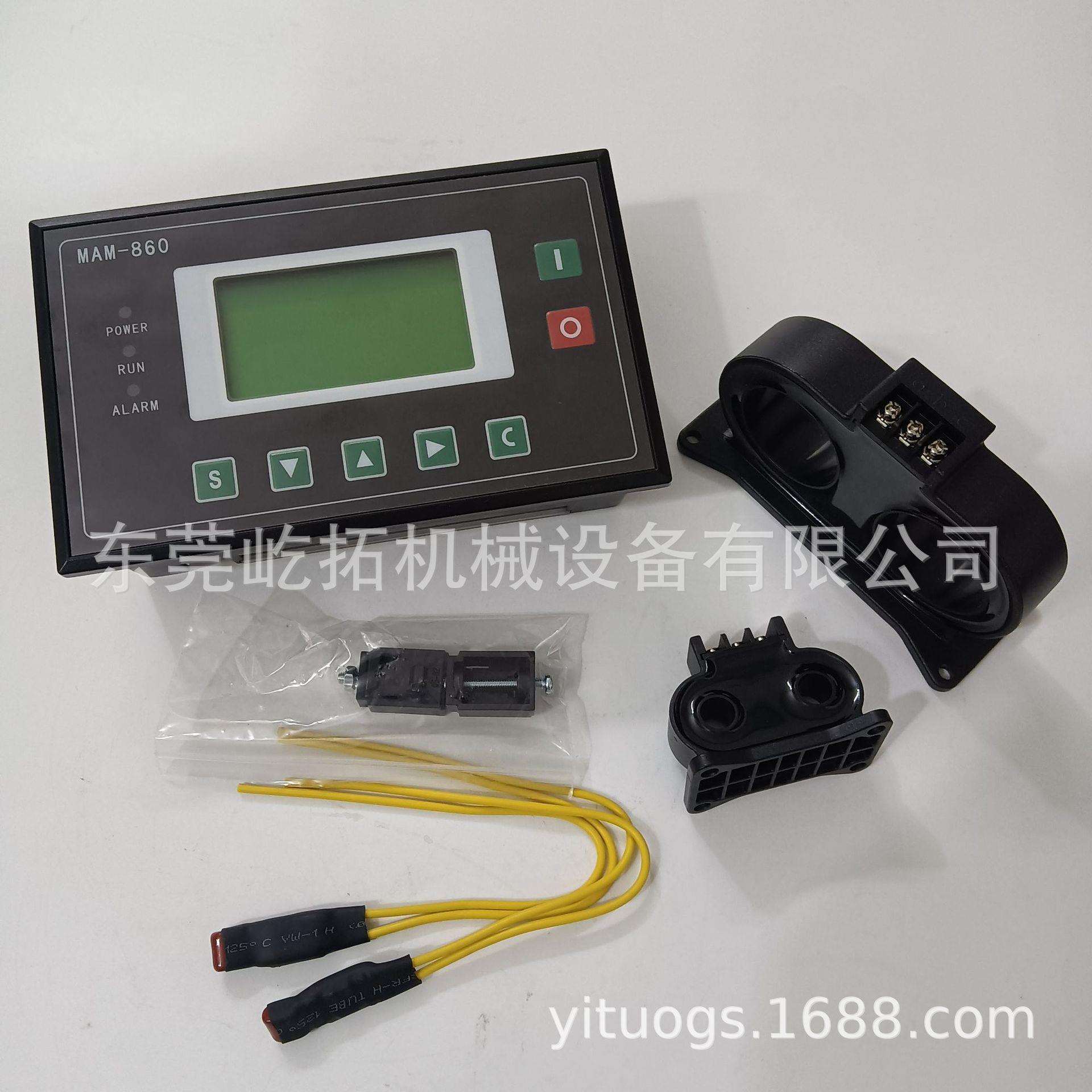 替代 1625120591博莱特电脑控制器面板MAM-870A(B)空压机显示屏