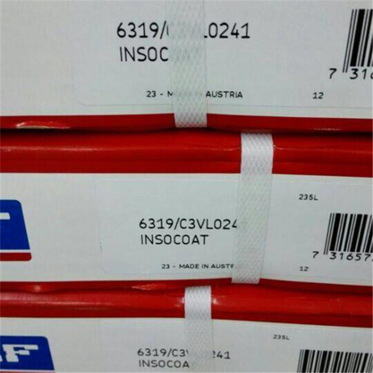 SKF 6319/C3VL0241 瑞典进口轴承6320 6321 VL024 VL2071 M C3 63