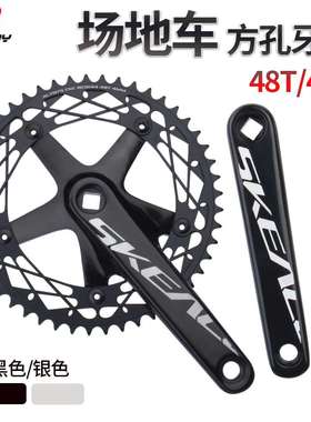 Bolany死飞车场地车牙盘大齿盘144BCD 48T 49T方孔竞速牙盘