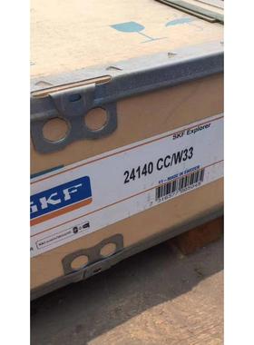 SKF 24140CC/W33 瑞典进口工程车水泥车轴承 24138 24136 24134 2