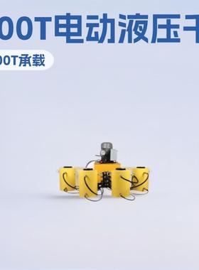 500T双作用大吨位千斤顶 CLRG电动液压小型专用设备厂家加工配件